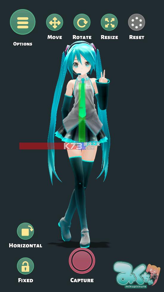 mikuture最新版 v3.1.7