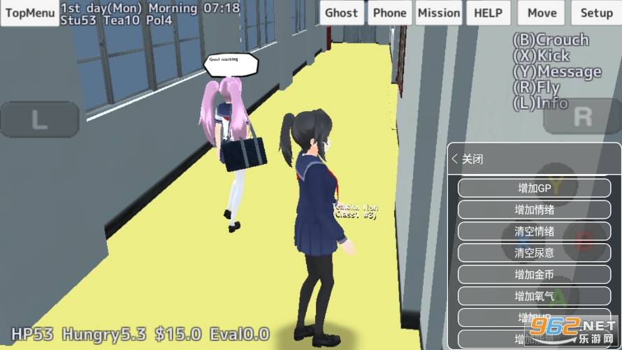 校园女生模拟器内置菜单英文版(School Girls Simulator) v1.0 最新版
