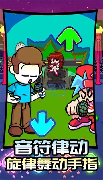 周末放克夜 v1.0