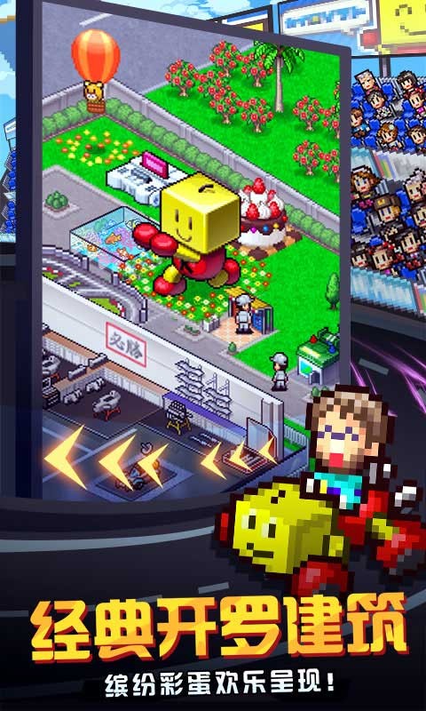 冲刺赛车物语2手游  v1.0.0