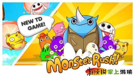 怪兽联萌 Monster Rush Defender v4.0.5