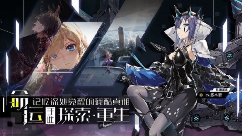 人形觉醒九游 2024-06-25 15:08