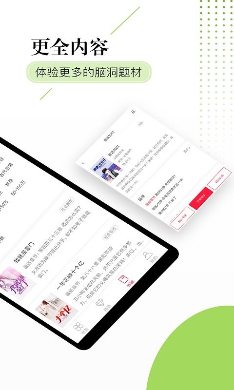 17免费小说 2020-09-28 14:00