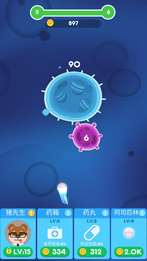 可爱宠物护理 v1.0.2