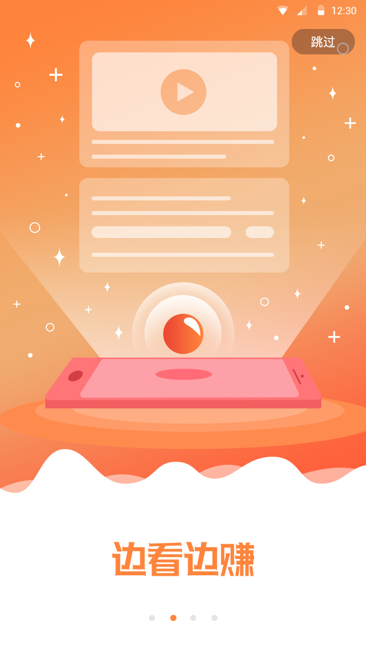 爱豆游戏盒子 v1.1.1994