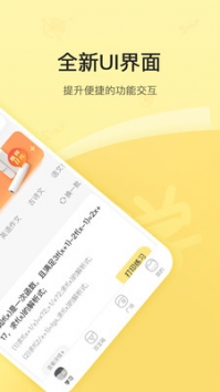喵喵机 v2.0.5