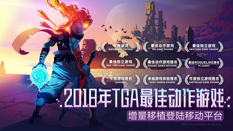 重生细胞免费版中文