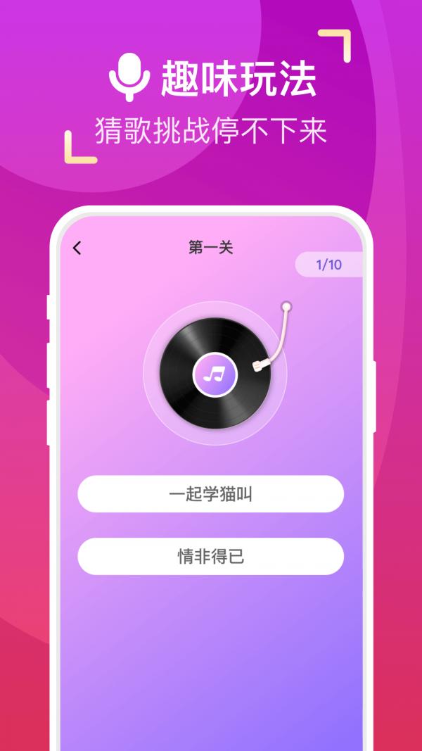 来电合家欢 v1.0.0