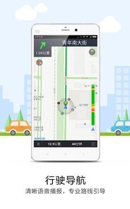 悠悠导航  v1.02