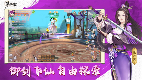 梦仙途手游官方解锁版