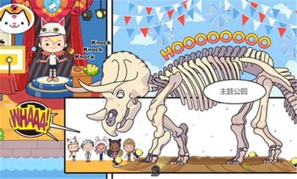 米加小镇度假之旅2023最新版  v1.9