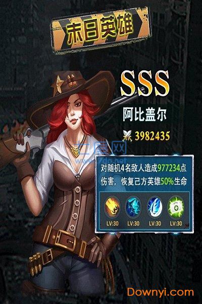 凯旋之门异城危机广告视频版 凯旋之门之异城危机礼包版