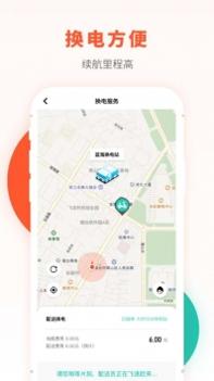 校易行 v3.1.5