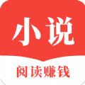 连读小说APP免费下载2021最新版 