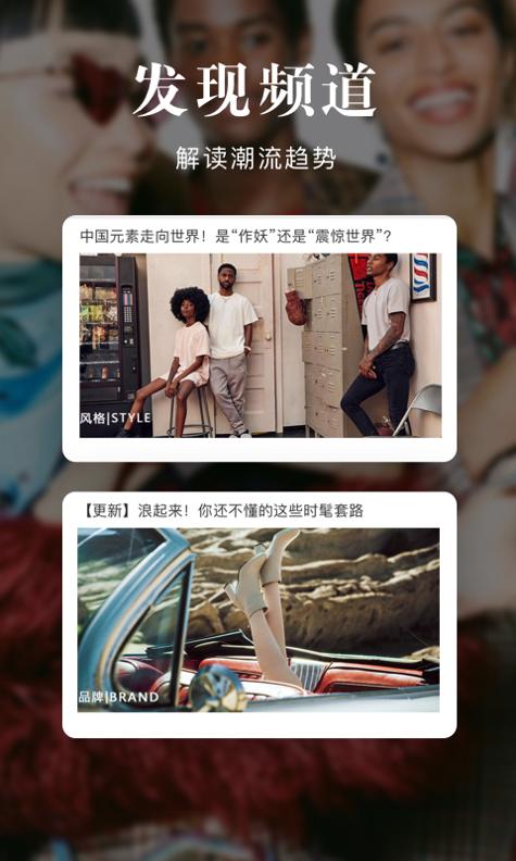 优购时尚商城 v3.0.5