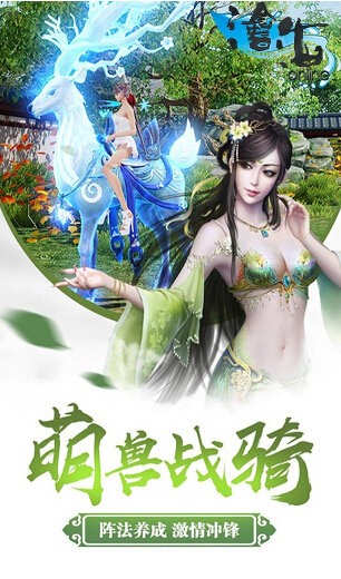 沧海神魔图 2019-09-02 08:47