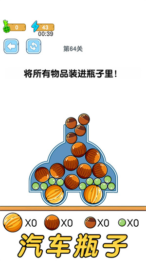 超级脑洞 v1.0.0.7