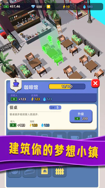 威尼斯水上小镇截图0