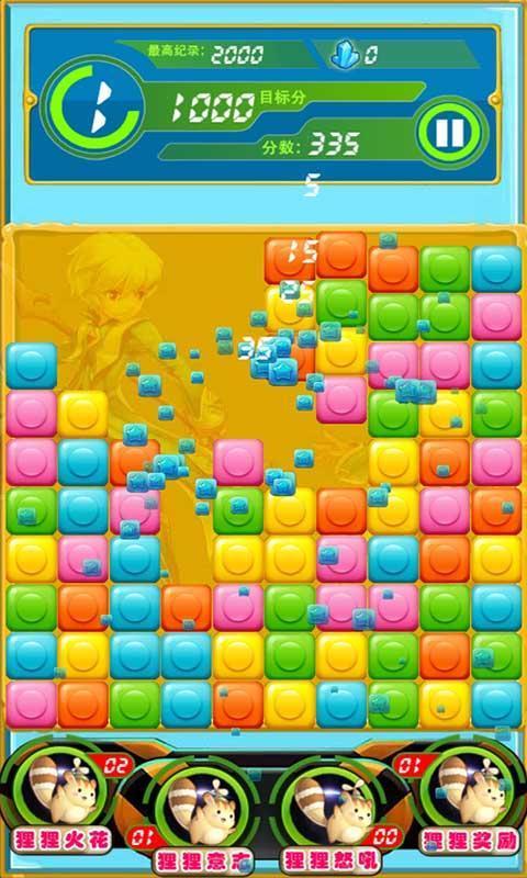 夏日狂欢祭 v1.0