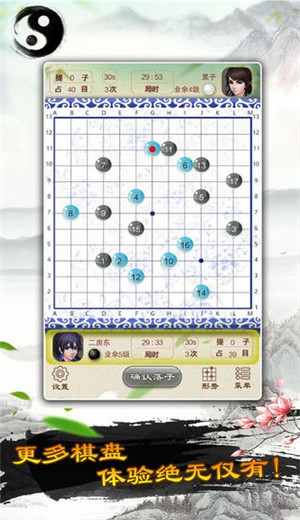 围棋小子 2023-04-27 13:54