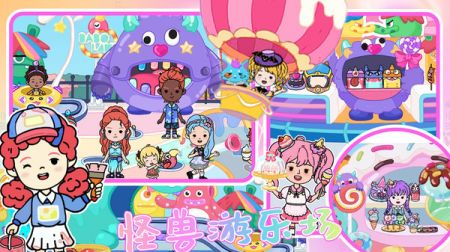 迷你乐园邻居朋友 v3.0.5