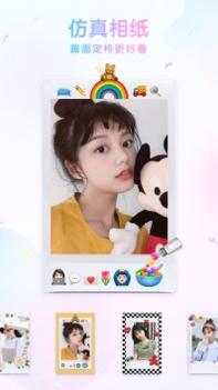 咕叽相机ios版 v3.0.5