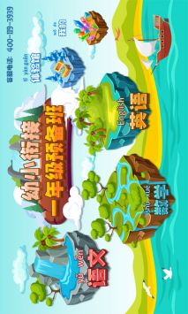 一年级预备班