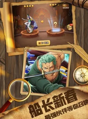 热血大暴走对决  V 1.2