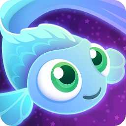 超级星鱼破解版