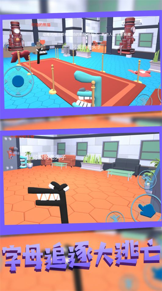 活着冲出去 v1.0.5