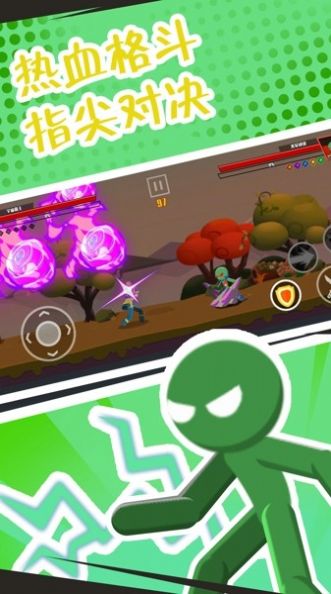 格斗超人联盟游戏官方最新版  v4.2.1