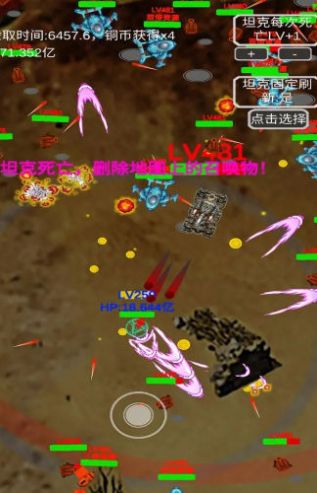 召唤反击战安卓手机版  v3.4.3