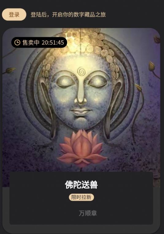 鲸选  v1.0.7