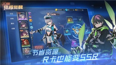 三国终极觉醒b服 v35.0