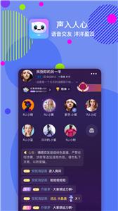 嘀嗒交友新版  v1.0.0