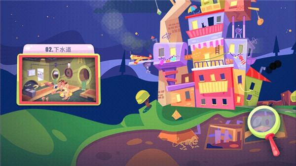 陌生人案件中文版 v1.24