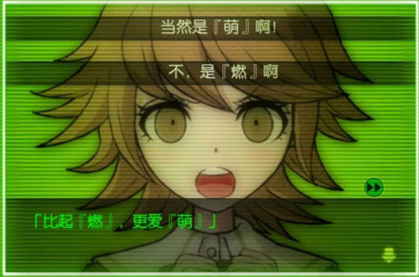 弹丸论破AE  v1.01