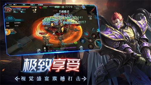 昆顿之杖手游免费版