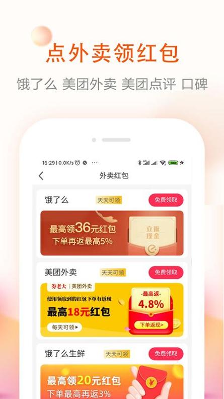 券老大优惠券 v3.0.5