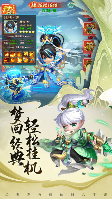 异兽在山海 v1.0.0