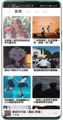 仲夏音乐.png