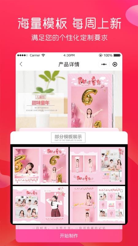 美印兔兔  v2.2.11