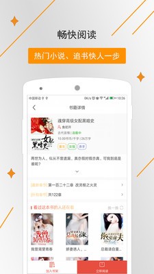 橡皮免费小说 2020-10-15 16:11