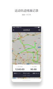 运动夺宝截图3
