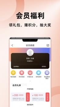 华为商城 v3.2.5