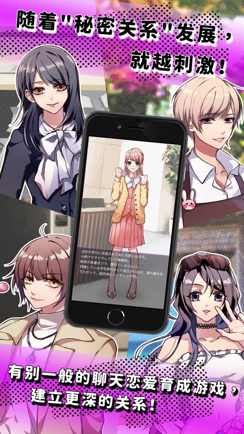 短讯恋爱 2024-06-25 15:08