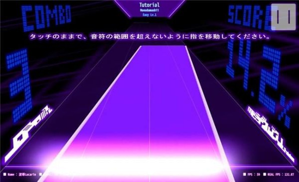 Dance Rail v3.1.5