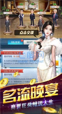 迷茫人生完结版 v1.0.0