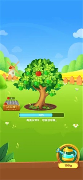 幸运果园红包版  V 1.0