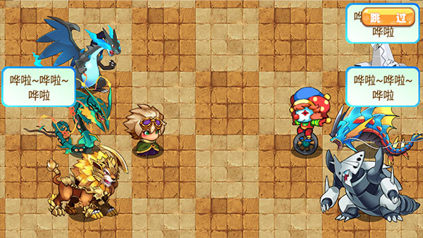 口袋妖怪单机版梦的延续最新版截图3